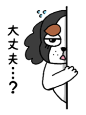 oinusama returns sticker #5939789