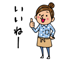 Do your best. Farmer 2 sticker #5939867