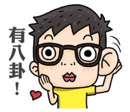 Shin's Real World Show sticker #5939966