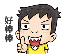 Shin's Real World Show sticker #5939972