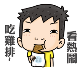 Shin's Real World Show sticker #5939985