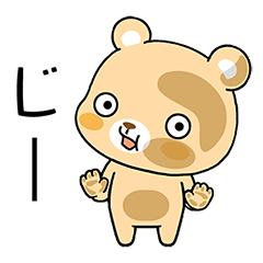 Bear locked in display