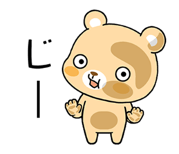 Bear locked in display sticker #5940032