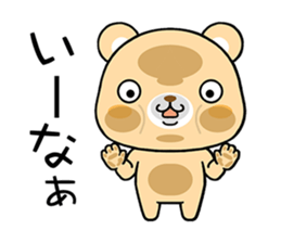 Bear locked in display sticker #5940033