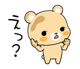 Bear locked in display sticker #5940034