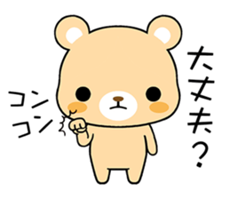 Bear locked in display sticker #5940037