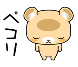 Bear locked in display sticker #5940038