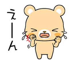 Bear locked in display sticker #5940040