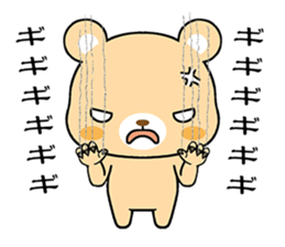 Bear locked in display sticker #5940041