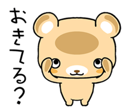 Bear locked in display sticker #5940043