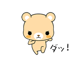 Bear locked in display sticker #5940045