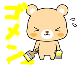 Bear locked in display sticker #5940050