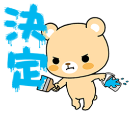 Bear locked in display sticker #5940051