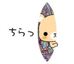 Bear locked in display sticker #5940054