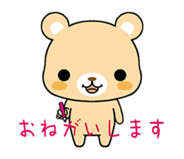 Bear locked in display sticker #5940056