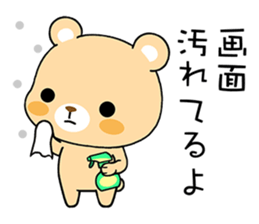 Bear locked in display sticker #5940058