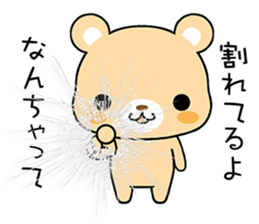 Bear locked in display sticker #5940059