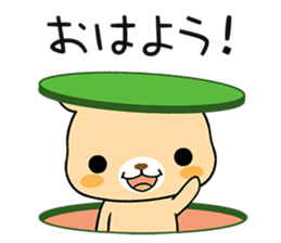 Bear locked in display sticker #5940061