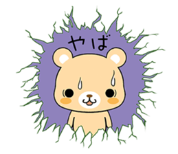 Bear locked in display sticker #5940063