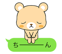 Bear locked in display sticker #5940064