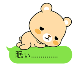 Bear locked in display sticker #5940065