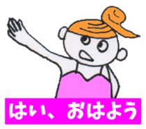 Japanese HOSTESS A sticker #5940073