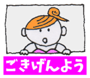 Japanese HOSTESS A sticker #5940074