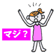 Japanese HOSTESS A sticker #5940078