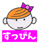 Japanese HOSTESS A sticker #5940079