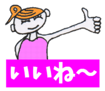 Japanese HOSTESS A sticker #5940082