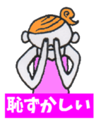 Japanese HOSTESS A sticker #5940083