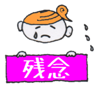 Japanese HOSTESS A sticker #5940085