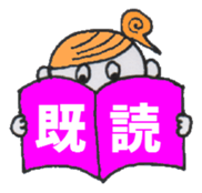 Japanese HOSTESS A sticker #5940097