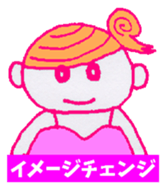 Japanese HOSTESS A sticker #5940101