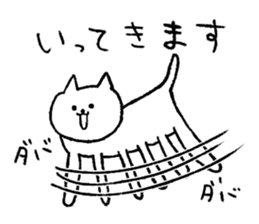 [Daily cat] sticker #5940153