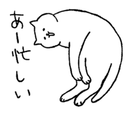 [Daily cat] sticker #5940157