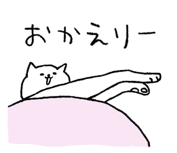 [Daily cat] sticker #5940168