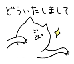 [Daily cat] sticker #5940177