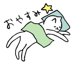 [Daily cat] sticker #5940182