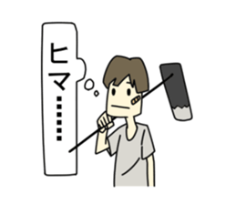 game class sticker #5940205