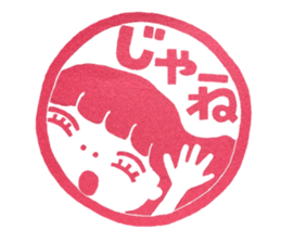 Jyoshi-Hanko sticker #5940474