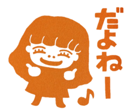 Jyoshi-Hanko sticker #5940488