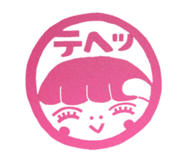 Jyoshi-Hanko sticker #5940489