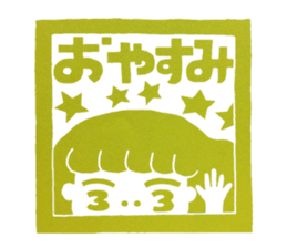 Jyoshi-Hanko sticker #5940511