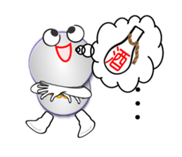 Reticent Messenger sticker #5940533