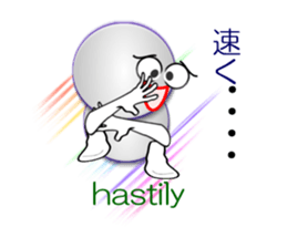 Reticent Messenger sticker #5940543
