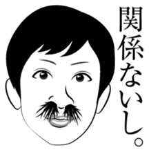 Nose hair of women 2 sticker #5940633