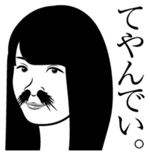 Nose hair of women 2 sticker #5940647