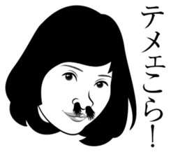 Nose hair of women 2 sticker #5940653