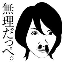 Nose hair of women 2 sticker #5940660